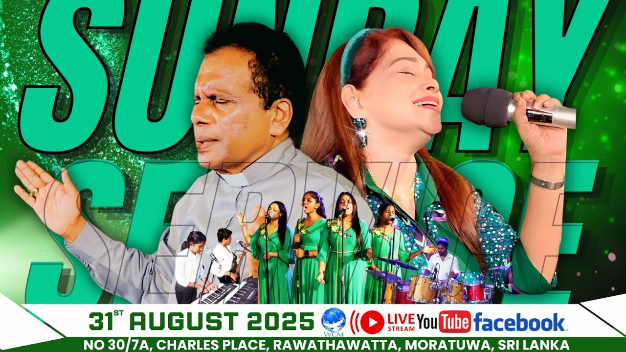 𝗦𝗨𝗡𝗗𝗔𝗬 𝗠𝗢𝗥𝗡𝗜𝗡𝗚 𝗦𝗘𝗥𝗩𝗜𝗖𝗘 ᏞᏆᏙᎬ - ✨𝟑𝟏𝐬𝐭 𝐎𝐅 𝐀𝐮𝐠𝐮𝐬𝐭 𝟐𝟎𝟐𝟓✨