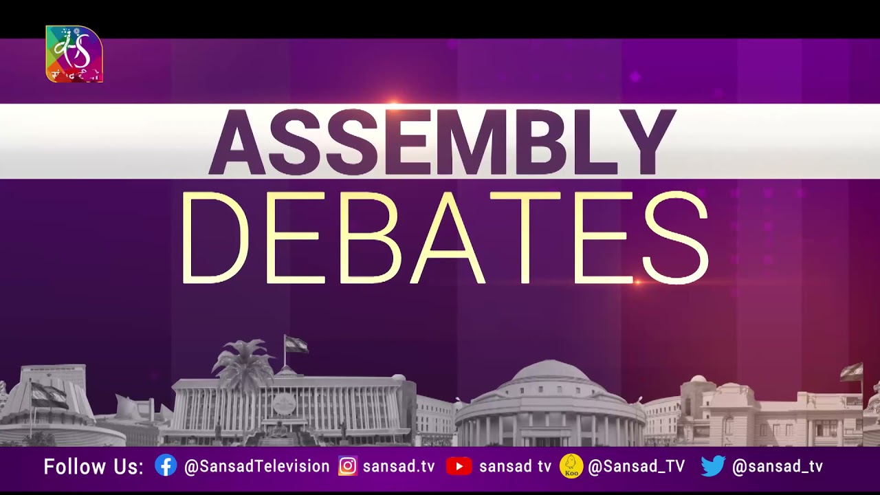 Promo - Assembly Debate: Prison Reforms