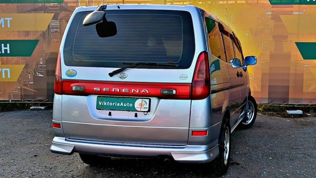 Обзор на Nissan Serena II (C24), 2000 / Автосалон 