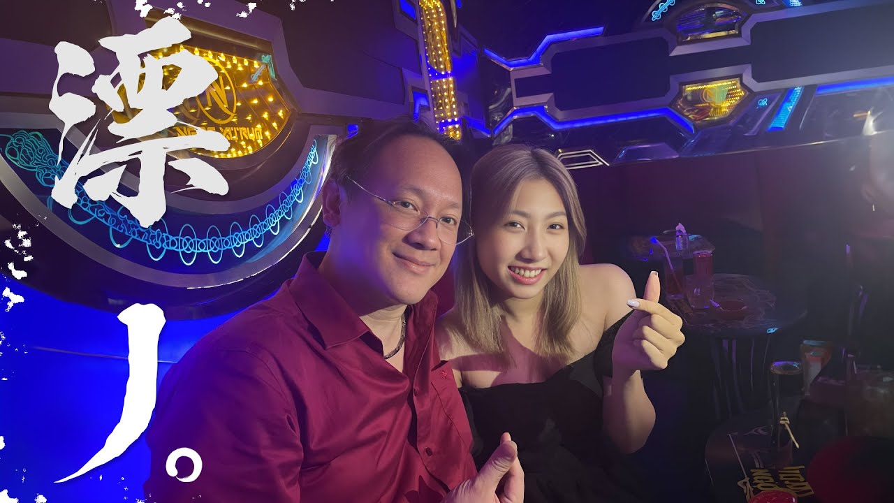 【鋼琴殺手】開箱越南!!暗黑團的禁忌、選妃以及食衣住行，鋼哥離職的故事