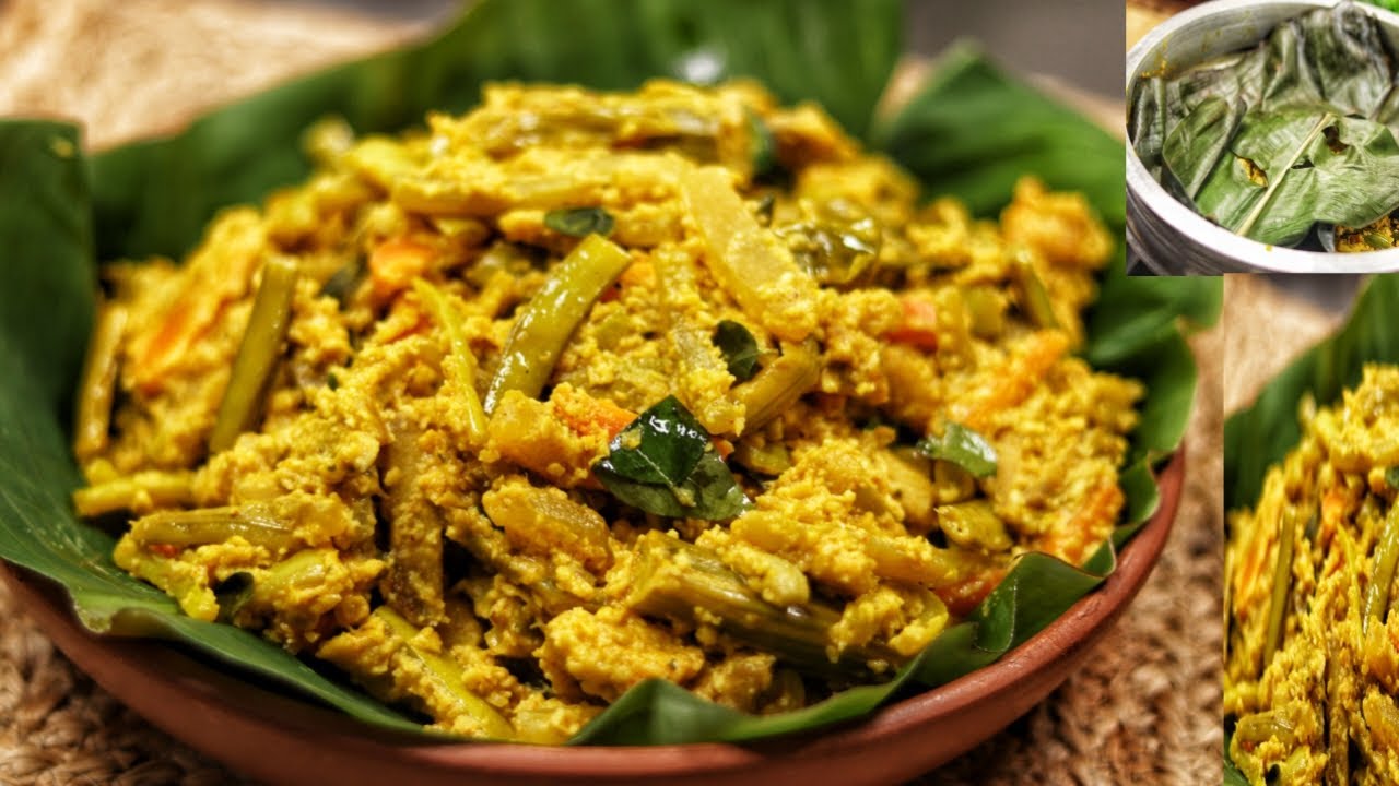 'സദ്യ അവിയൽ 'ഏറ്റവും രുചിയിൽ ഉണ്ടാക്കാം...വെള്ളം ചേർക്കാതെ👌👌/Tasty Sadya Special Avial/Kerala Style