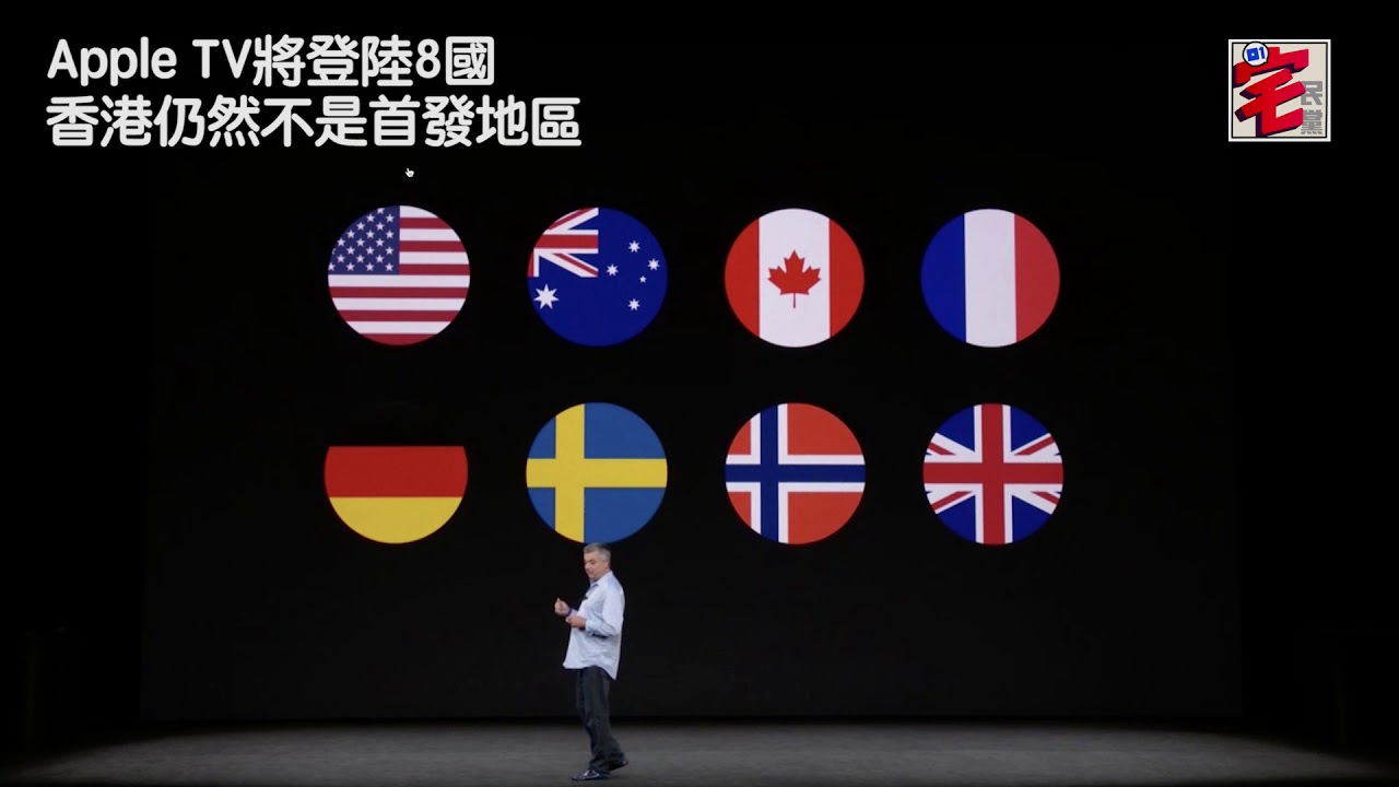 【直擊Apple iphone 發布會】 現場盛況│01宅民黨