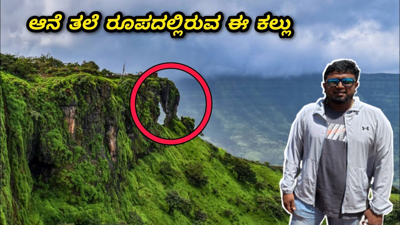 Kate's point | Echo Point | Needle hole point - ಕನ್ನಡ Must visit place in Mahabaleshwar