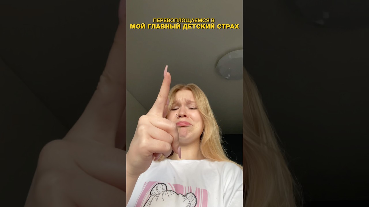 НА ВИДЕО ГРИММ, ЮТУБ, НЕ БЛОКИРУЙ 🫠 #хэллоуин #гримм #образ