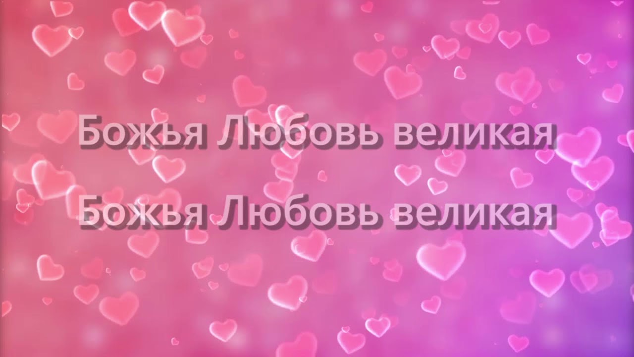 Проповедь: по кн. Бытие (94) - Всенощное Пятничное Богослужение
Церковь