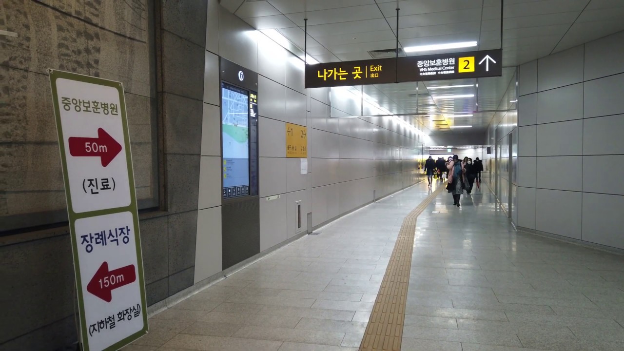 【4K】 1-0-0-10. 중앙보훈병원역 걷기 VHS Medical Center Subway Station walk tour, Seoul, Korea