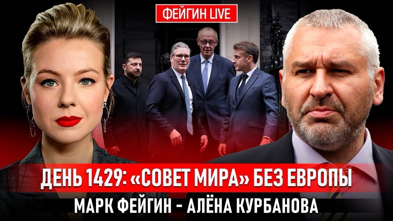 💥СДЕЛКА таки состоится?! ФЕЙГИН | путина поставили на РОЗТЯЖКУ - отказать почти НЕВОЗМОЖНО, или...