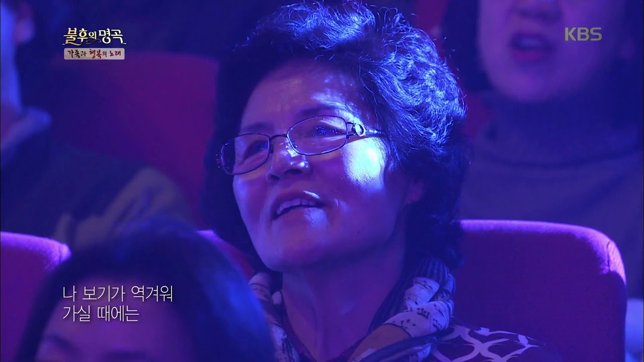 불후의명곡 Immortal Songs 2 - 김봉곤 가족 - 사랑가, 진달래꽃.20190202