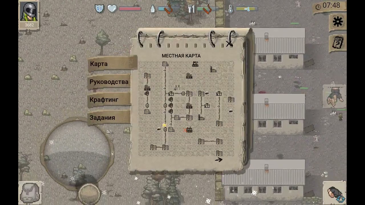 Финал mini DayZ+