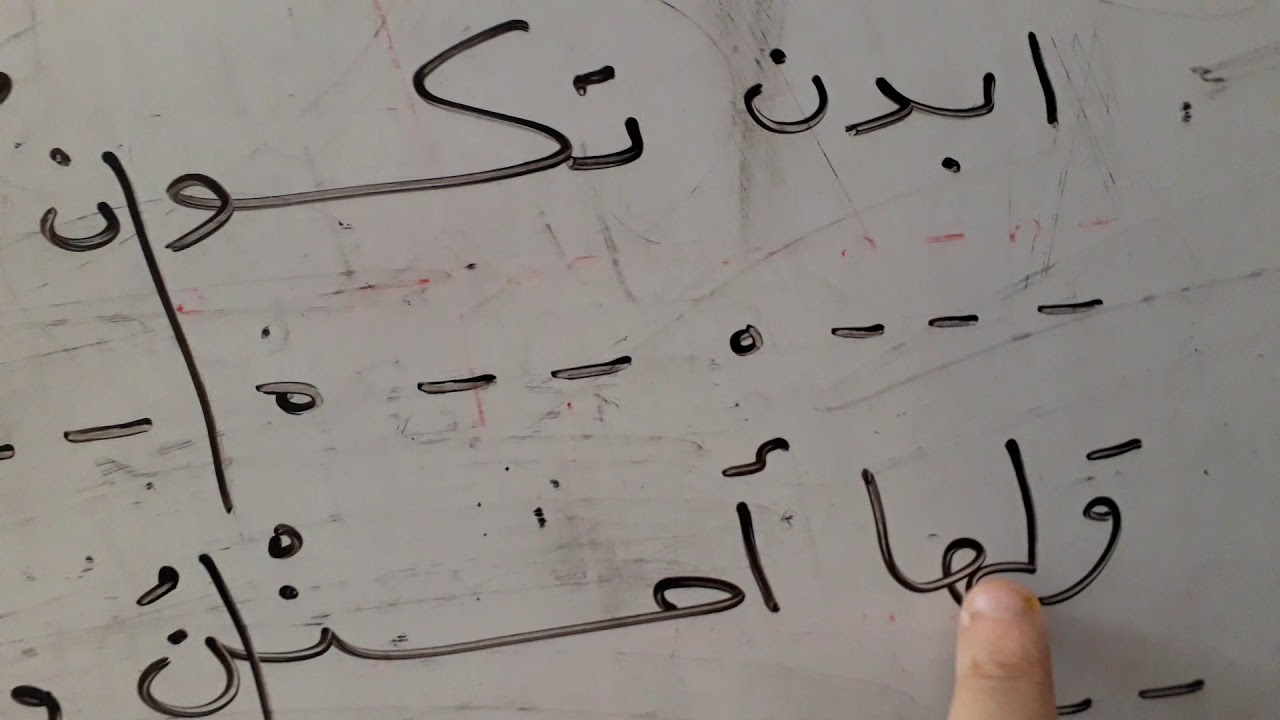 شعر التفعيلة تطبيق