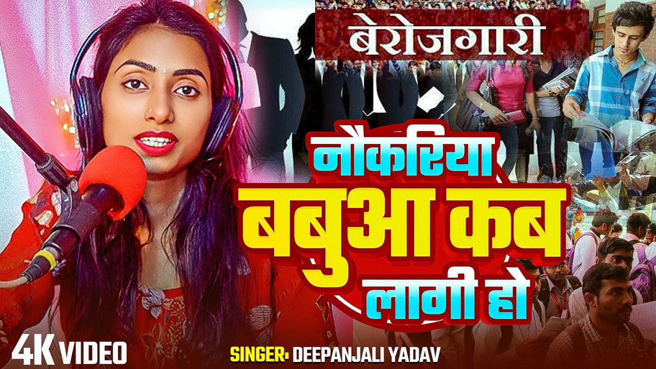 #Video