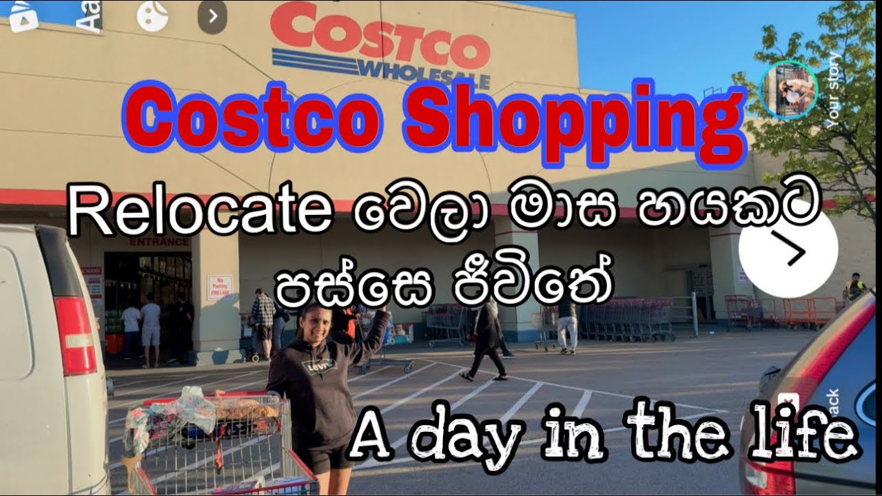 කැනඩාවට ගිහින් මාස හයකට පස්සෙ ජීවිතේ| A day in the life| මම Costco එකෙන් shopping කරන්නෙ මොනවද?