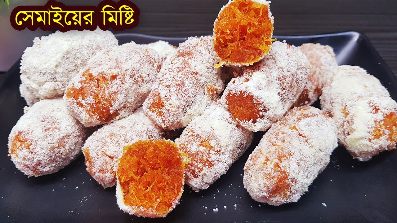 লাচ্ছা সেমাইয়ের মিষ্টি রেসিপি || ঝামেলা ছাড়াই সবচেয়ে সহজ মিষ্টি রেসিপি || ঈদ স্পেশাল মিষ্টি Semai