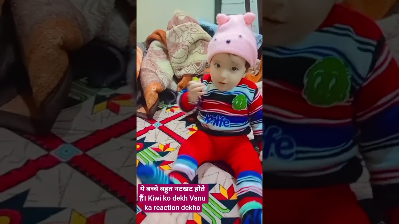Vanu ka kiwi ko dekh kar action aur reaction dekho - No sharing. 