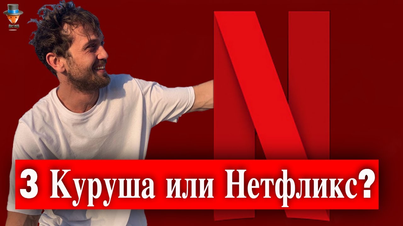 Арас Булут Ийнемли о будущем проекте