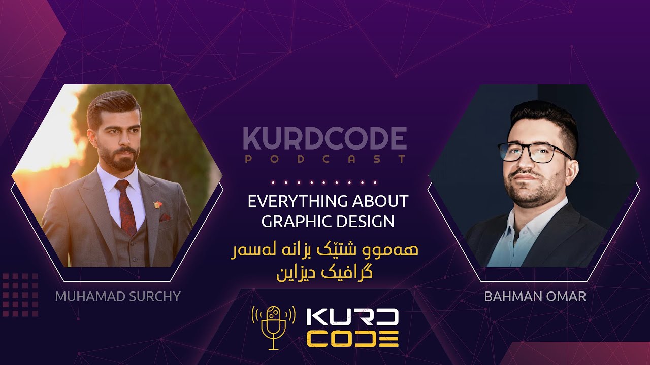 #6 Everything About Graphic Design | KurdCode Podcast | هەموو شتێک بزانە لەسەر گرافیک دیزاین