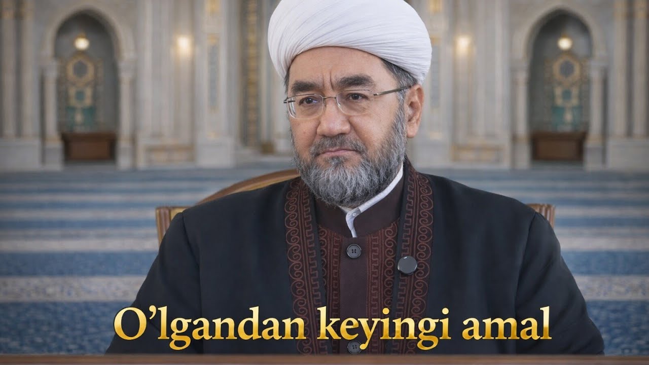 Aynan shu amalni qilsangiz ana keyin ko'ring foydasini.  Nuriddin Xoliqnazarov muftiy xazratlari .