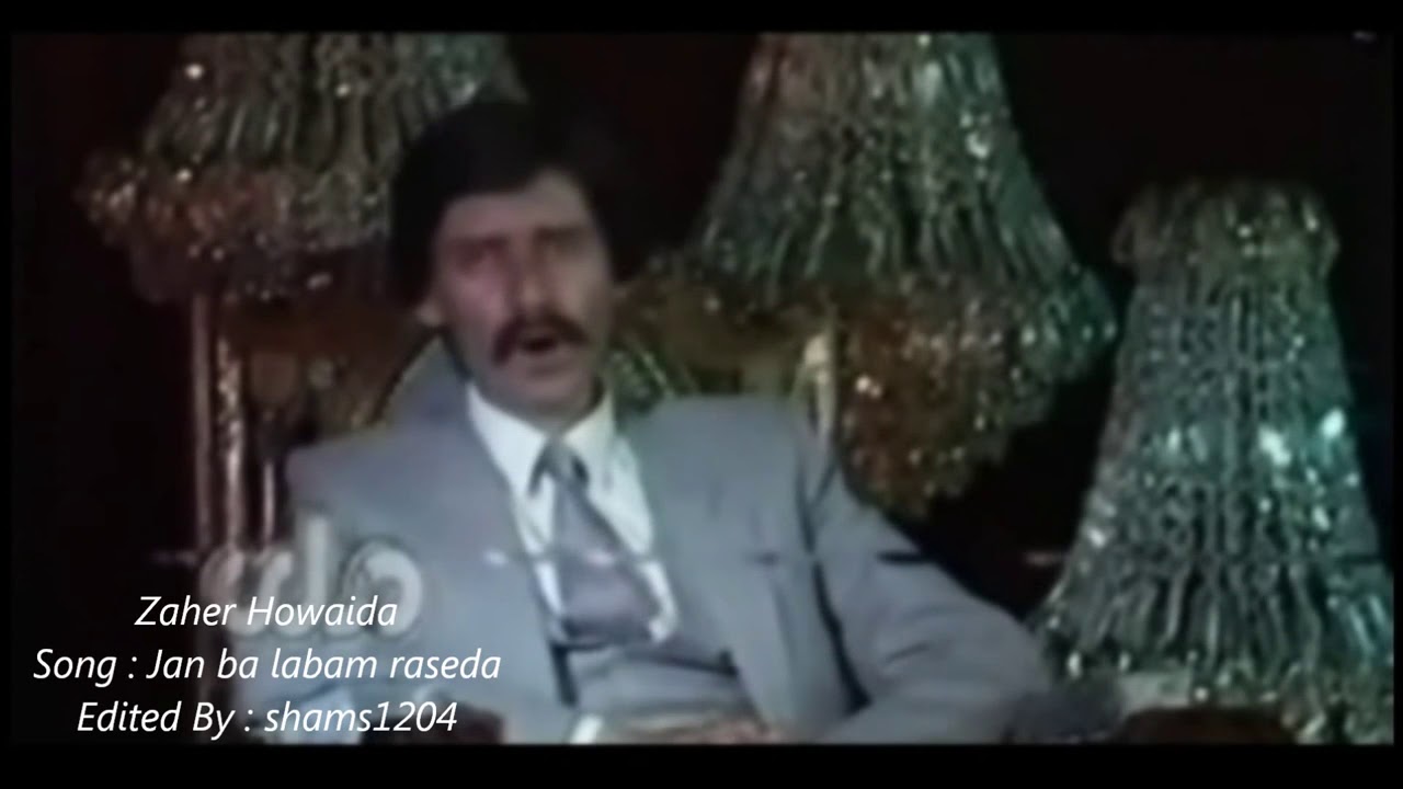 Zahir Howaida   Freshta  فرشته ای به مثل تو آدم ندیده