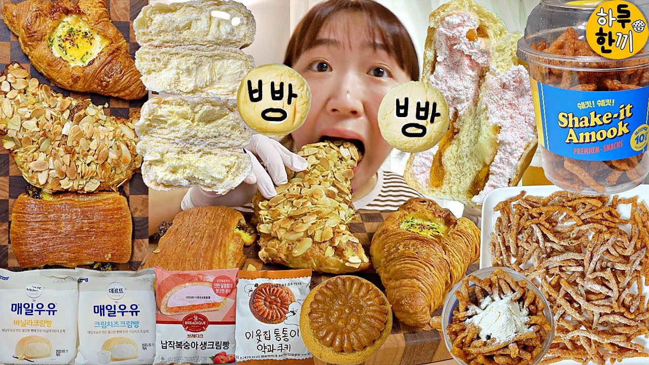 나만 이제 먹어봄? 요즘 핫한 디저트 뒷북 먹방 VLOG (편의점신상·약과쿠키·삼진어묵튀김·납작복숭아크림빵·매일우유크림빵·테디뵈르하우스·콘에그크로와상·커스터드초코빵) #하한루끼