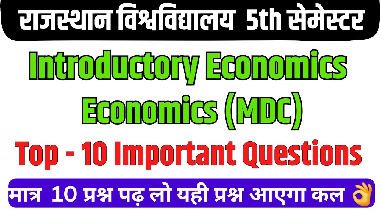introductory economics 5th semester important question || introductory economics 