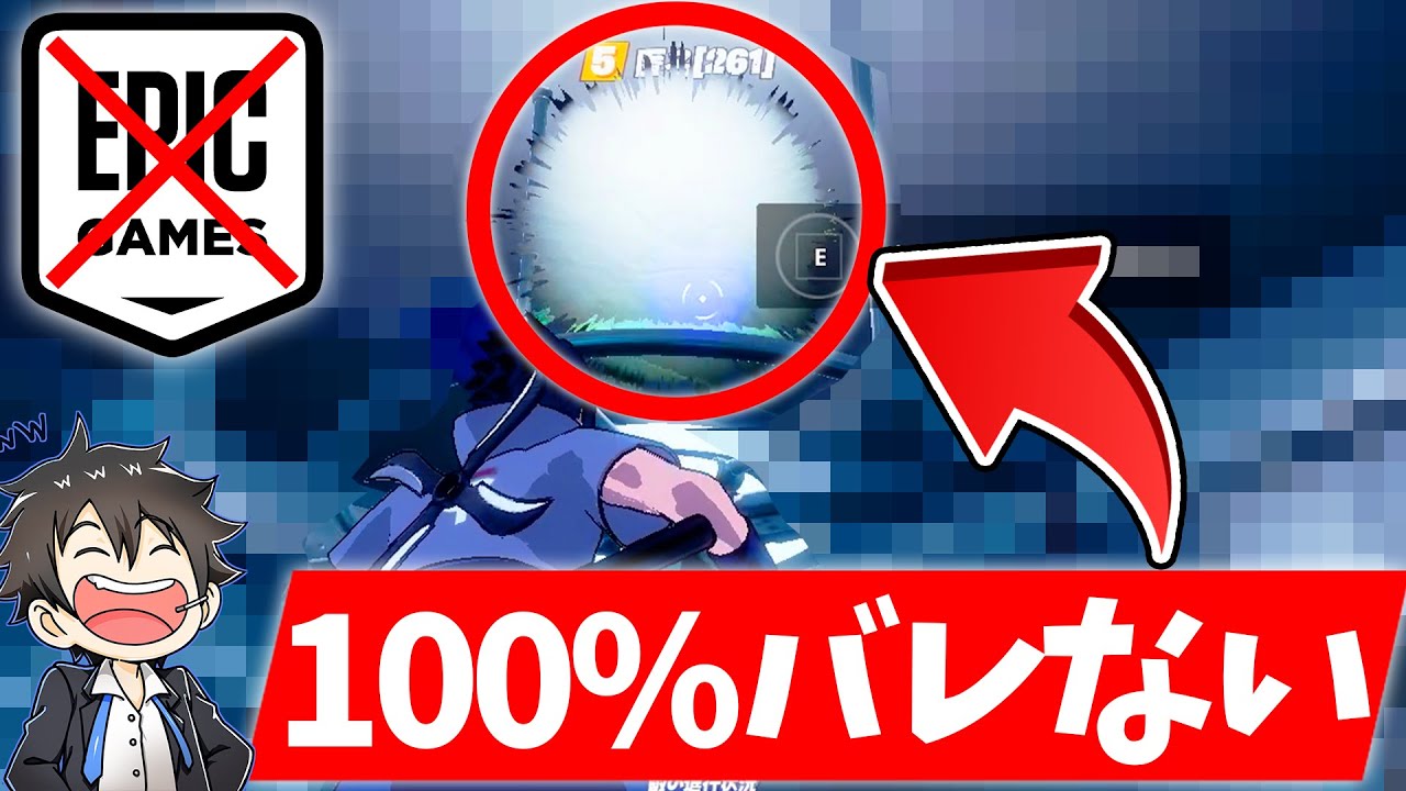 運営はこの動画を見ないでください【インポスターズ／フォートナイト】