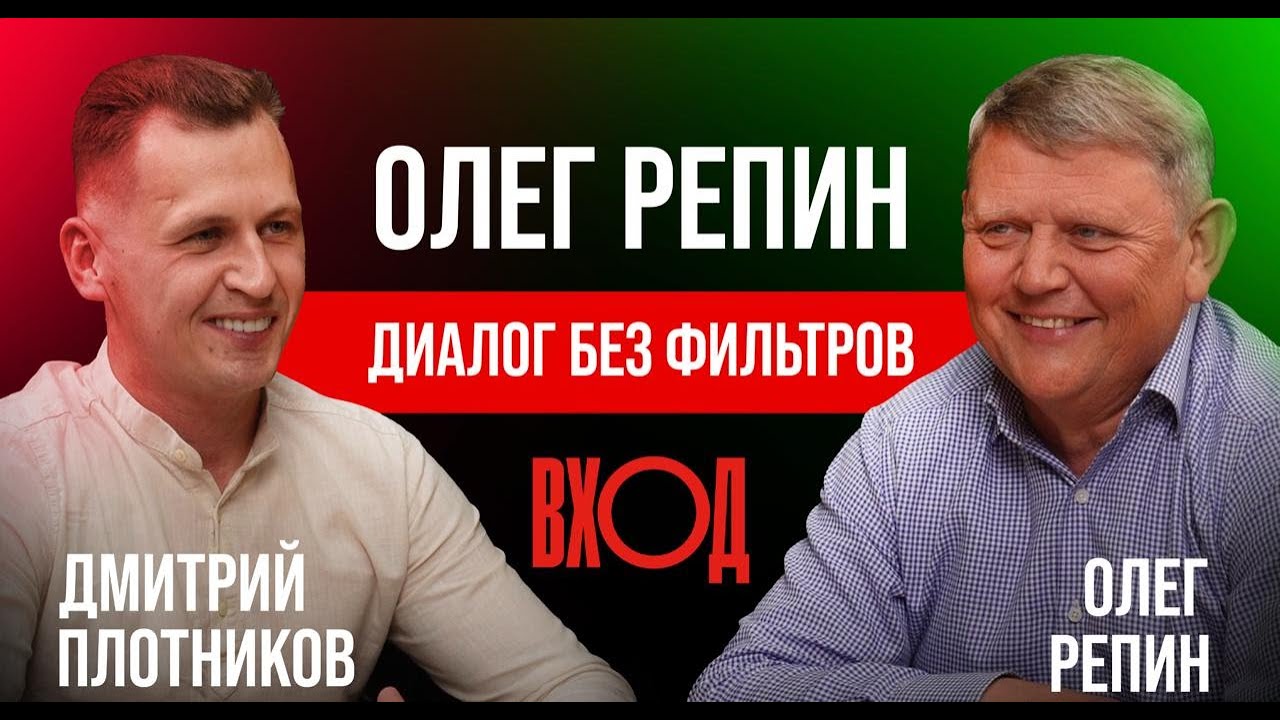 Как быть успешным и не сойти с ума? Олег Репин о начале пути, упорстве и многозадачности