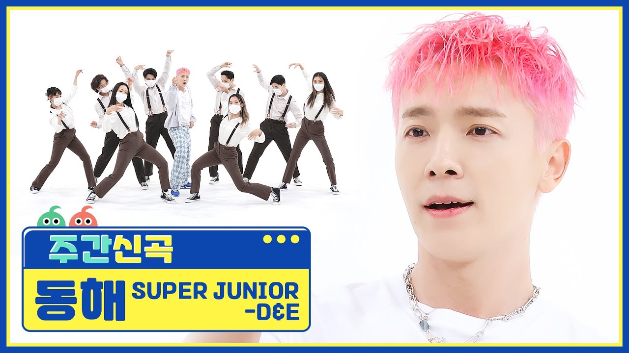 [주간아 직캠] 슈퍼주니어-D&E 동해의 ‘California Love (Feat. 제노 of NCT)'♬ l EP.533
