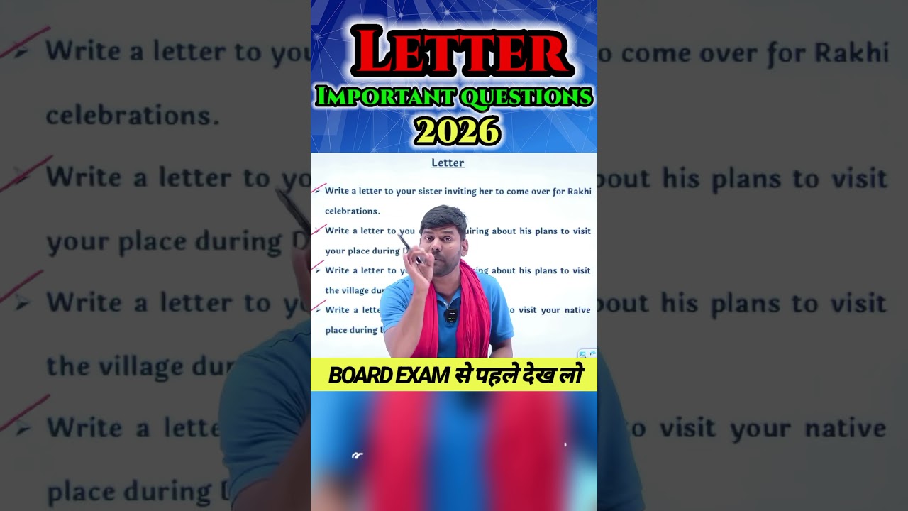 Class 10th English Letter | Important Questions | Bihar Board Exam 2026