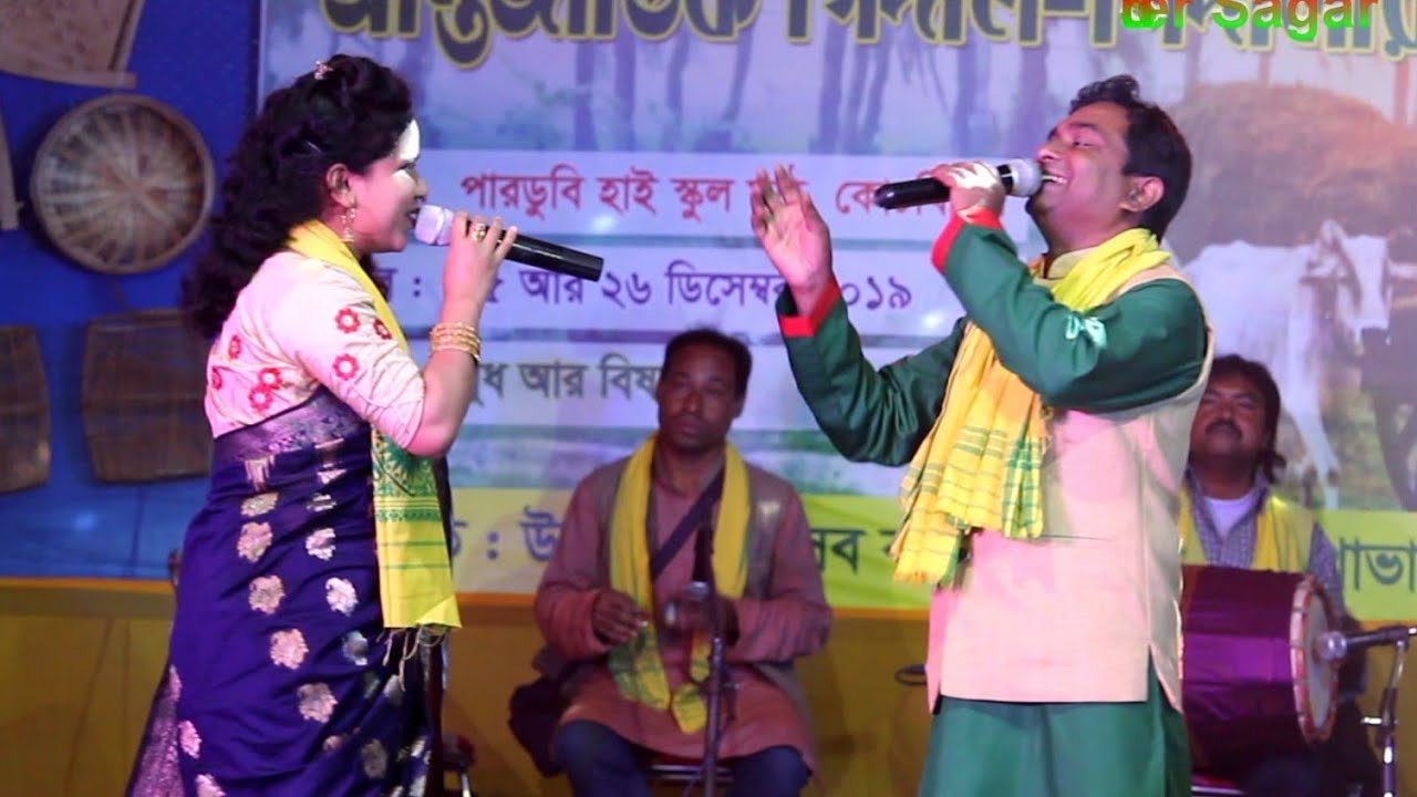 বিয়াই বিয়ানীর প্রেম রসের গল্প.. সফিকুল ইসলাম (সফি) ও আমেনা খাতুন।Biyai Biyani By Safikul & Amena