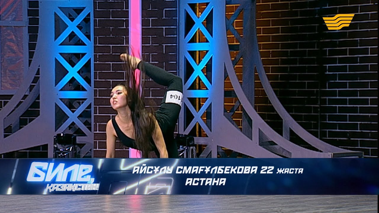 Айсулу Смагулбекова, 22 жаста, Астана қаласы