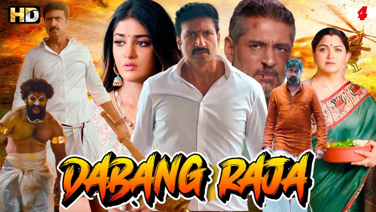 दबंग राजा फूल मूवी (HD) | गोपीचंद की सुपरहिट हिंदी डब एक्शन ब्लॉकबस्टर मूवी | लेटेस्ट साउथ फिल्म