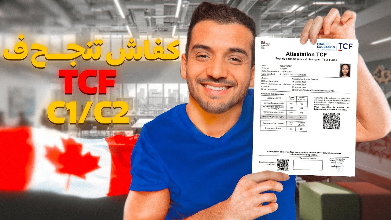 kifach tjib C1/C2 f TCF CANADA