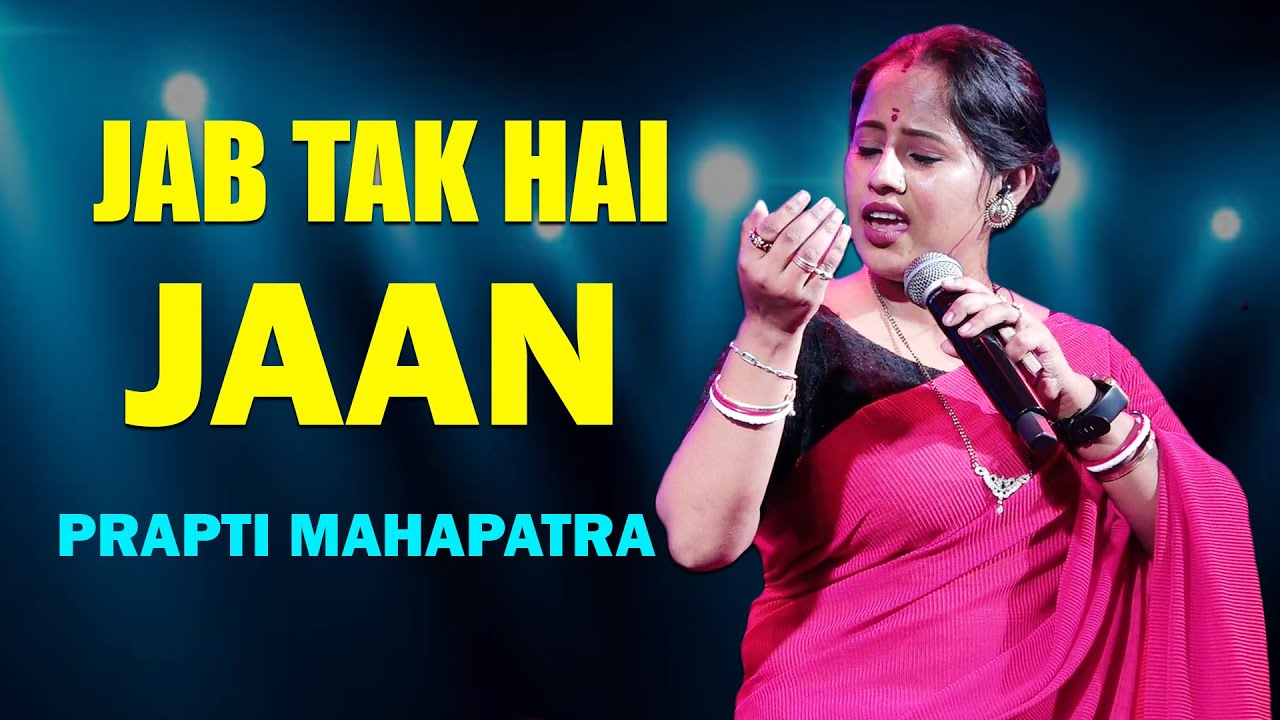 Haa Jab Tak Hai Jaan | Sholay Movie Superhit Song | Song Cover by Prapti Mahapatra | Bikash Studio