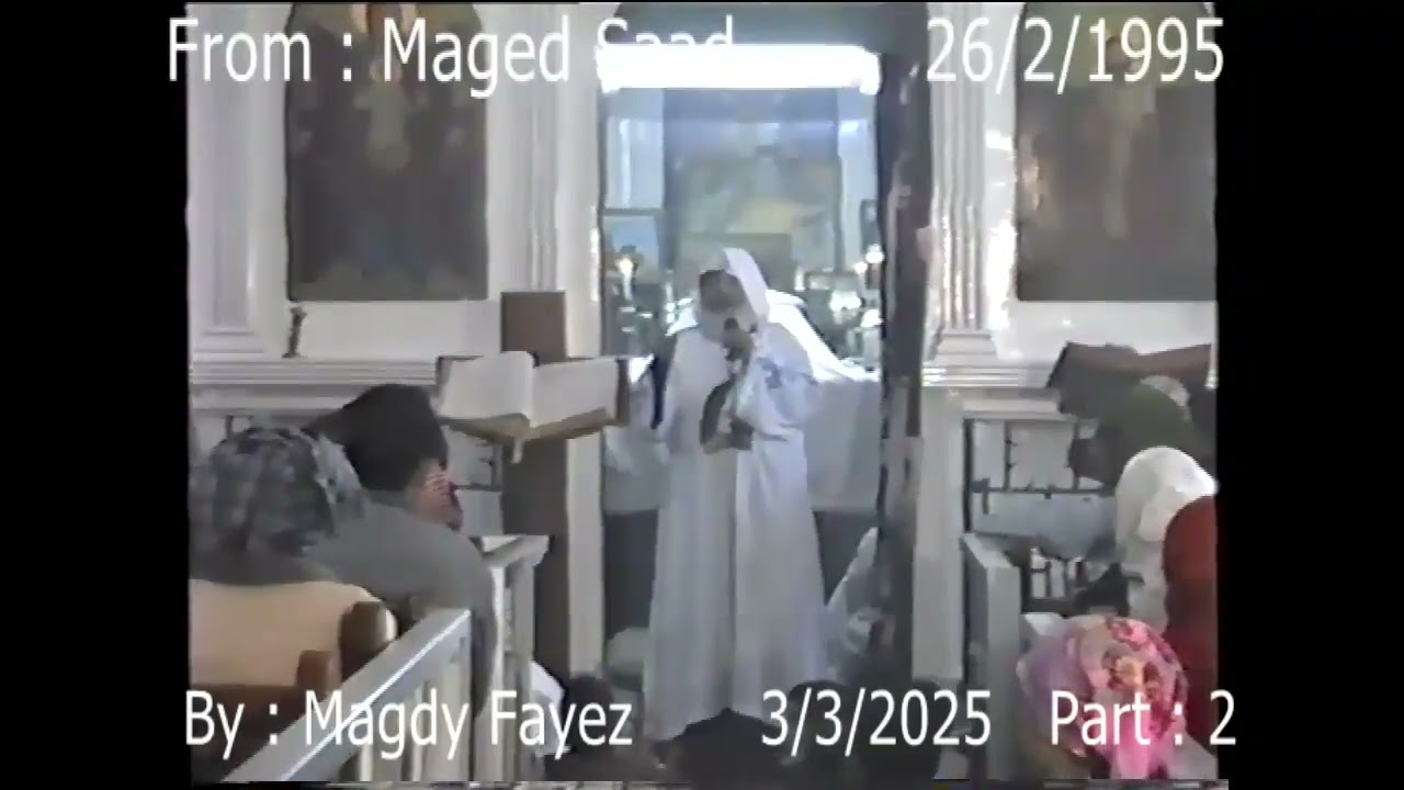 تابع القداس الألهى للقمص أنجيلوس والقمص سليمان الأنطونى . جزء : 2