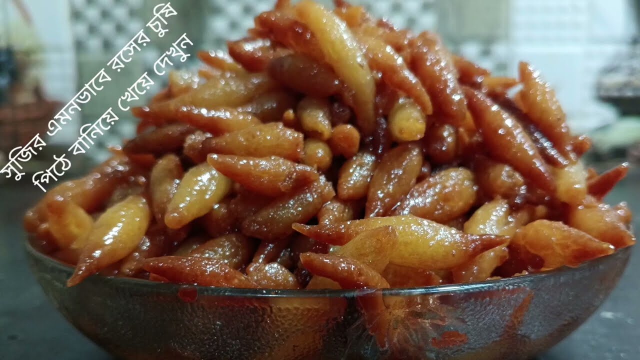 চুপি পিঠে বানানোর রেসিপি।