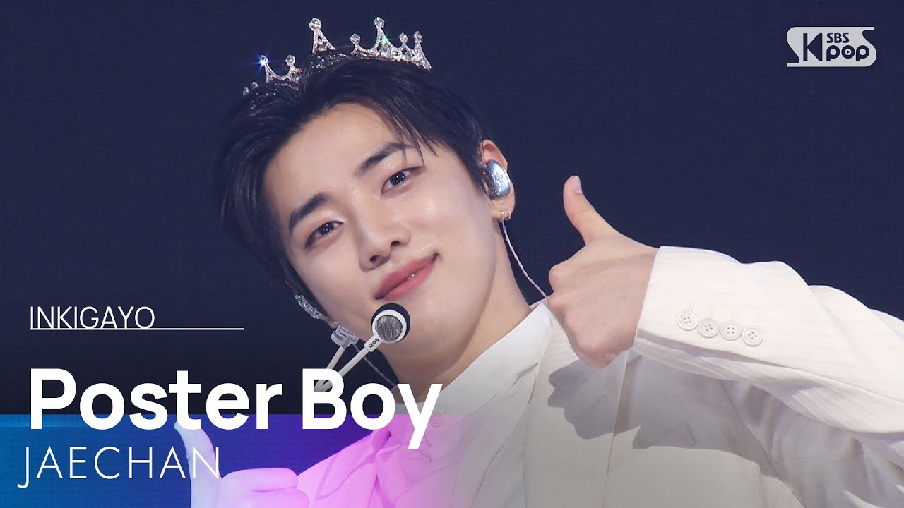 재찬 - Poster Boy | SBS 250525 방송