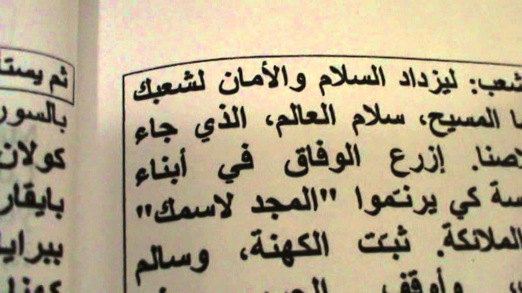 M2U00283k نودي ونوعي تقال بعد السلام