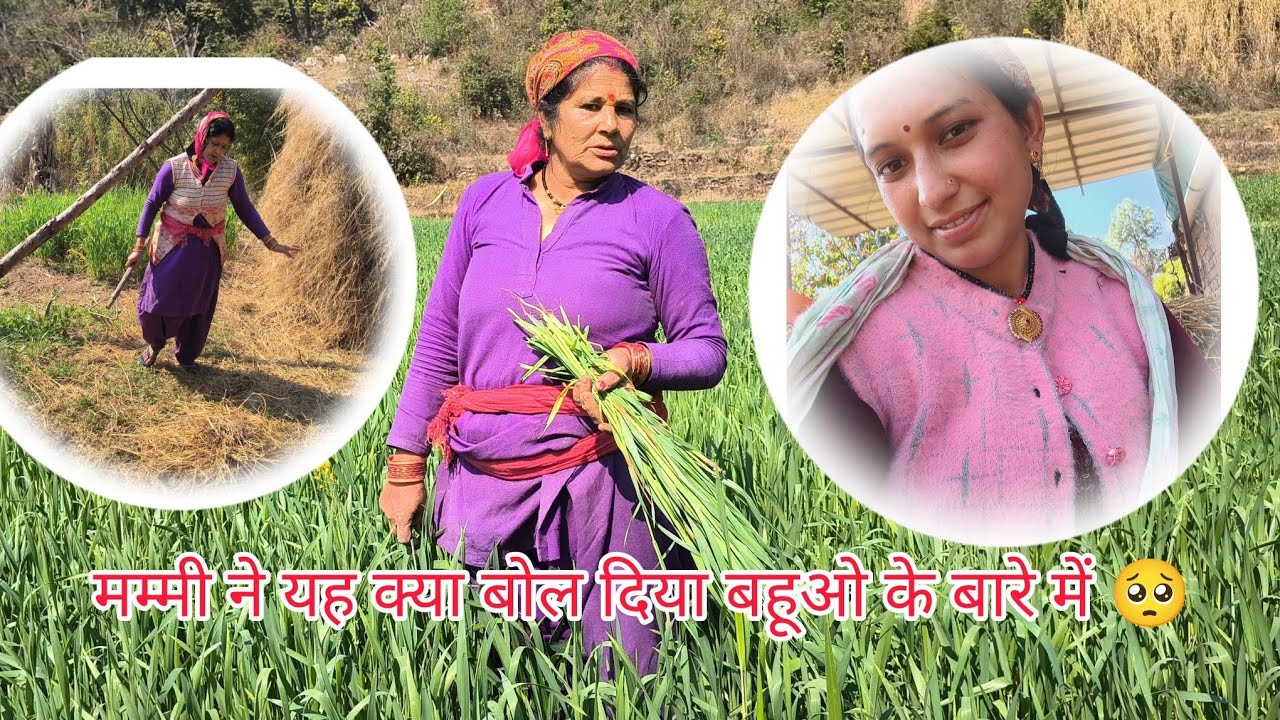 मम्मी ने आज ये क्या बोल दिया हम बहुओ के बारे में🥺🥲।।Daily life vlog।।@sonikammu ।।