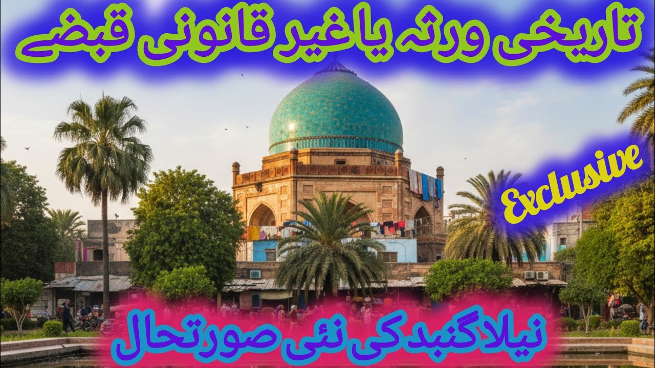 Neela Gumbad Revived: Huge Encroachment Cleanup!