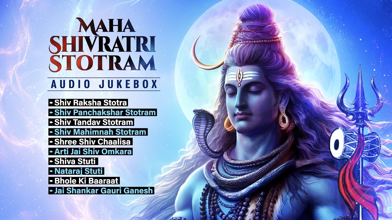 Maha Shivratri Special Songs | Maha Shivratri Stotram | महाशिवरात्रि स्तोत्रम् | Shiv Bhajans 2026