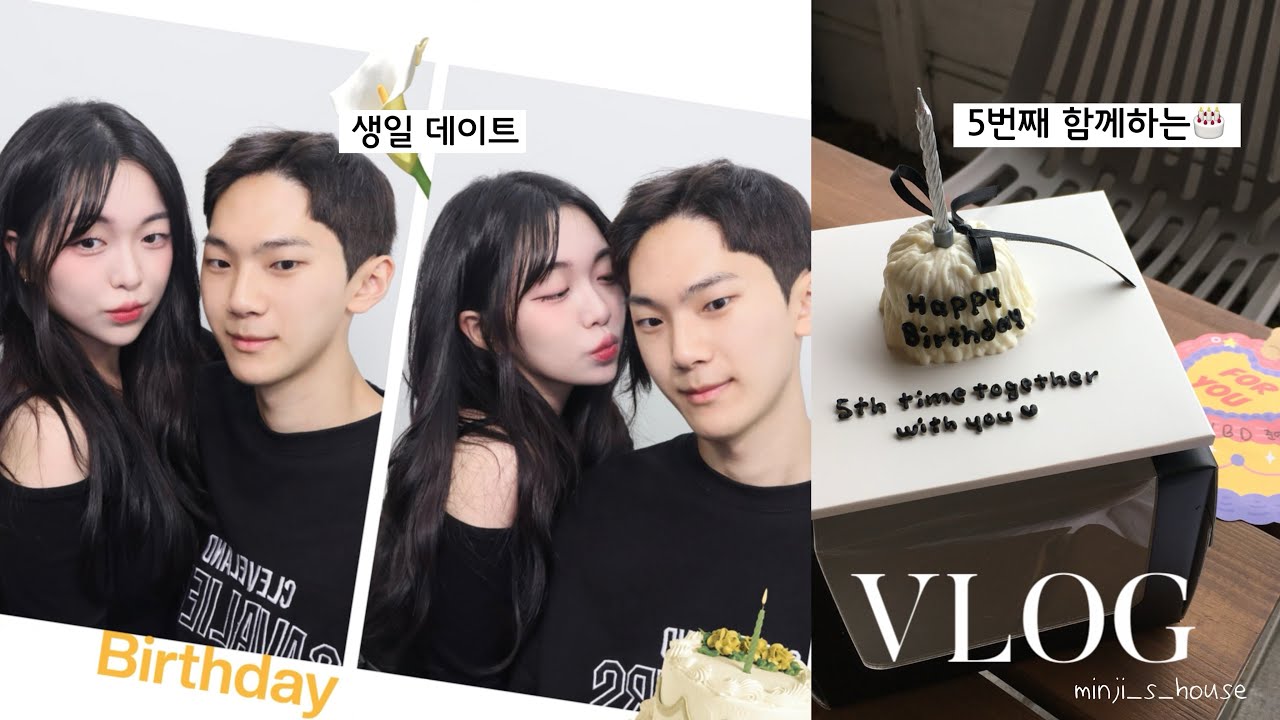 [곰신로그] 마지막 휴가인 말출 vlog🥹 | 5번째 함께하는 생일 | 행궁동 데이트 | 여권 사진 찍기 | 오랜만에 술! | 고백했던 장소?! | ep37: 마지막 휴가라고?!!