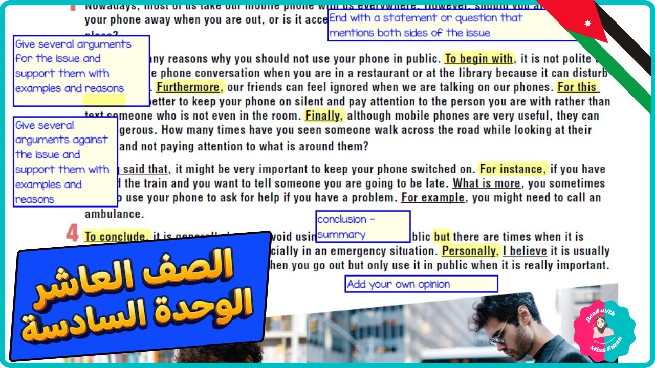 عاشر إنجليزي | Writing صفحة 12 + 13  الوحدة السادسة | الفصل الثاني
