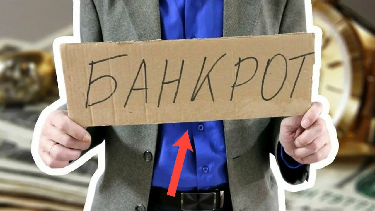 Как подать на банкротство физического лица. Банкротство физ  лиц 2026