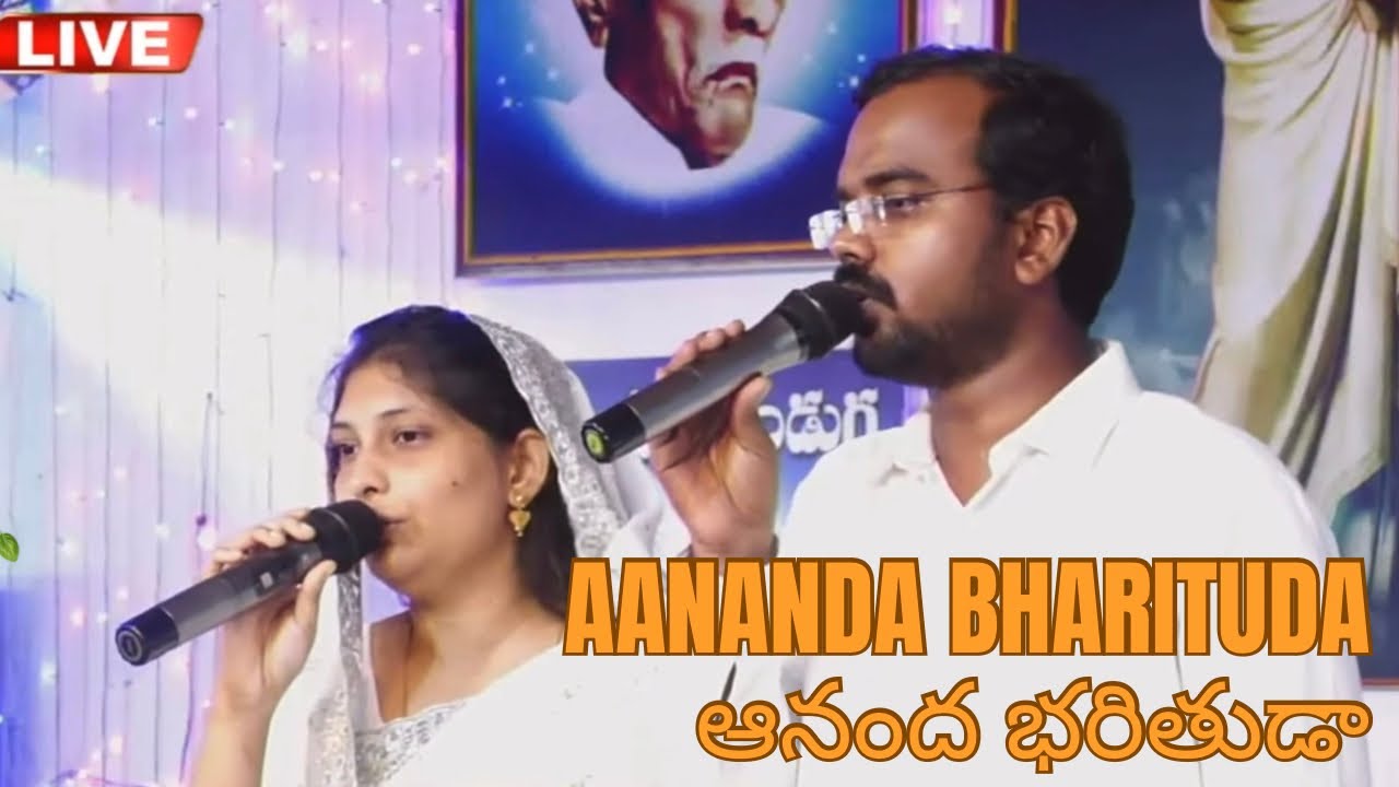 Aananda Bharituda | ఆనంద భరితుడా | BIBLE MISSION | Christ Young Army | Vjmani | Vijay Sundar |