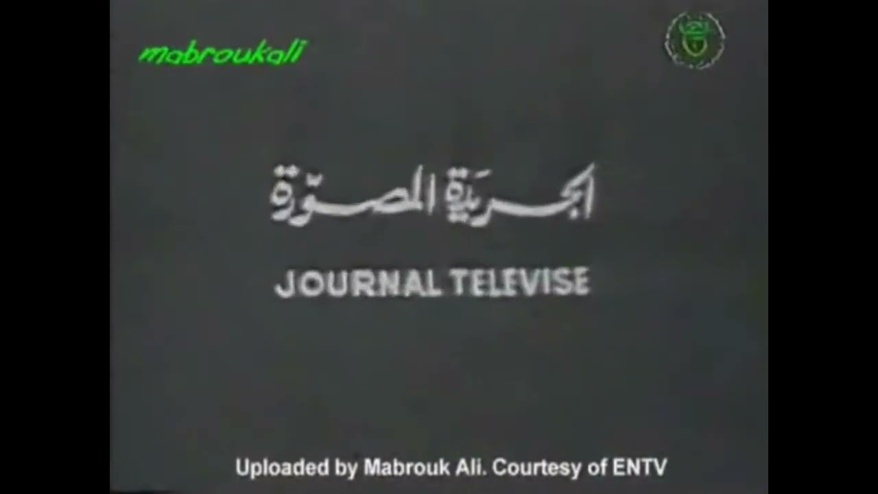 RTA News (1966-1969, Algeria)