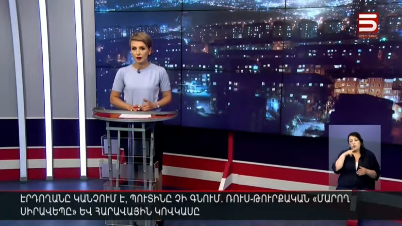 Հայլուր 18։30 Ճորտեր, ստրուկներ. Բագրատ սրբազանը կոշտ է արձագանքում իշխանությանը՝ Արագածոտնից