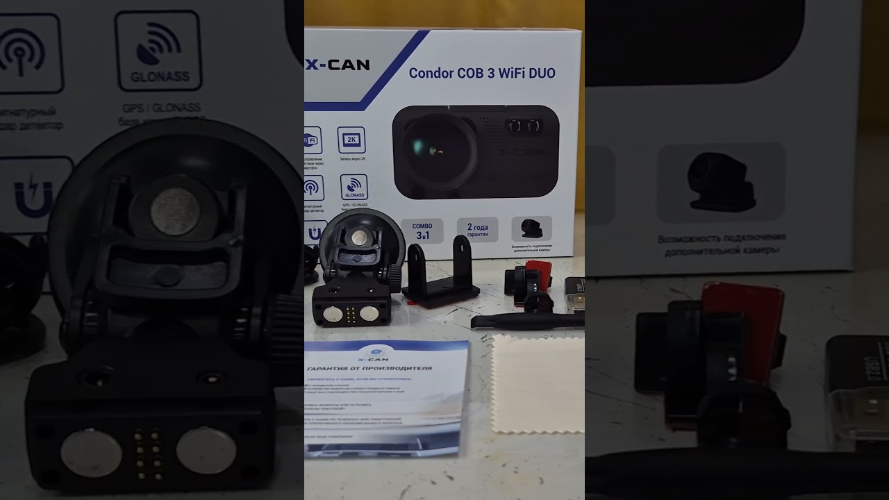 X-CAN Condor COB3 WiFi DUO, Обзор 