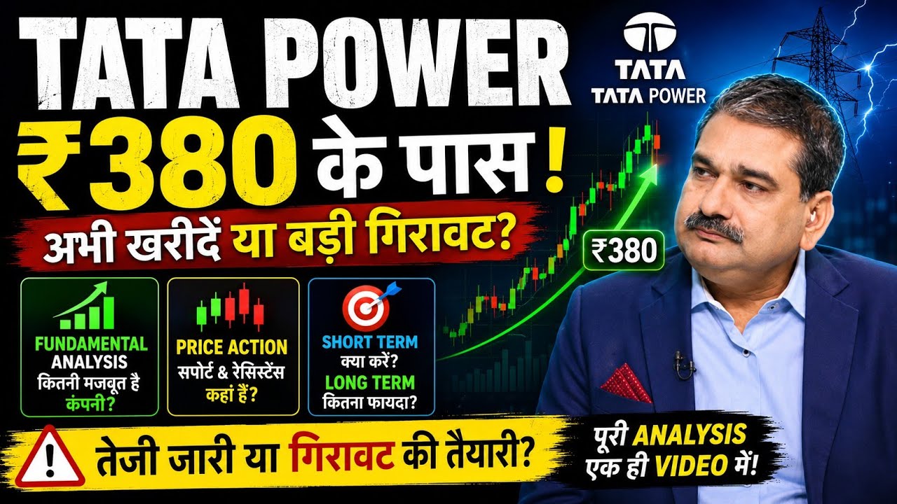 tata power share, tata power share latest news, tata power share target, tata power stock analysis