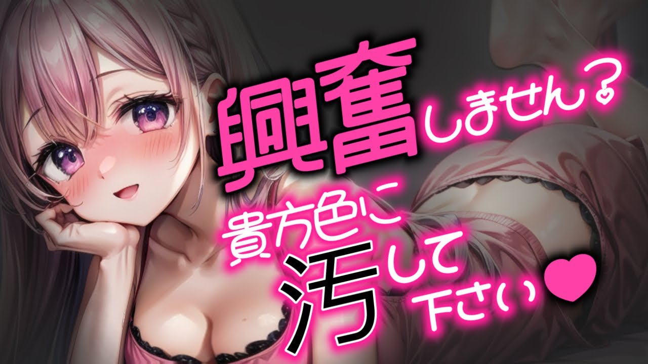 【ﾃﾞﾛ甘/ﾔﾝﾃﾞﾚ」興奮しません…？♡有名ｱｲﾄﾞﾙとﾗｲﾌﾞ衣装で夜のﾗｲﾌﾞｲﾍﾞﾝﾄ…♡【男性向けシチュボ/ASMR/japanese/yandere/sweet/睡眠導入】
