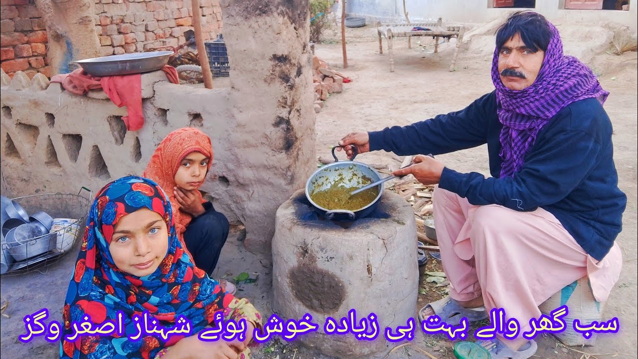 اج ابو جان نے بہت ہی مزیدار کھانا بنایا سرسوں کا ساگ تیار کر دیا شہناز اصغر ولاگز 🥦🕌🙂